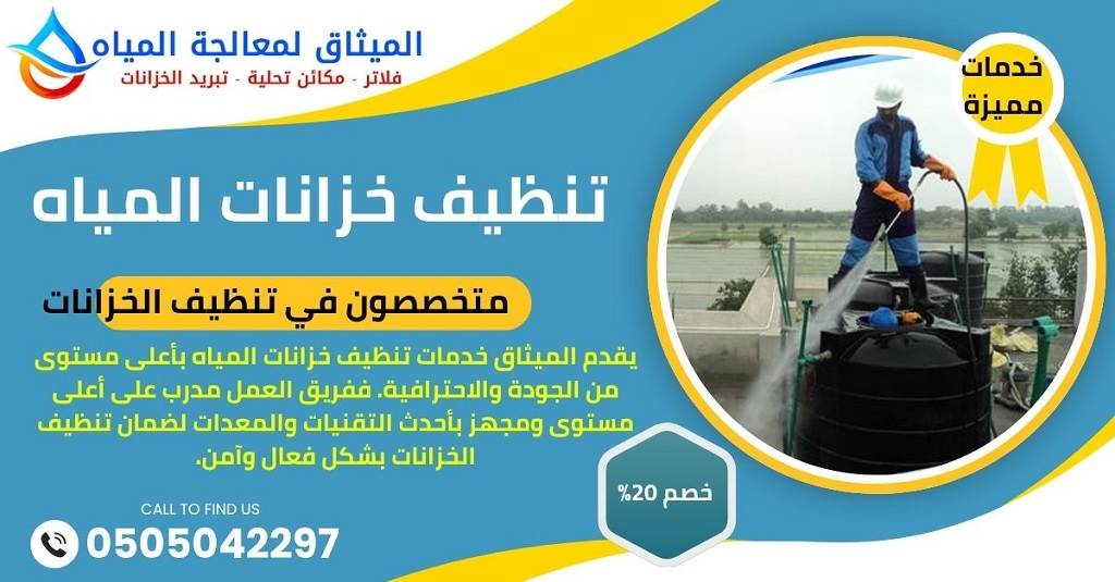 صيانة سباكة في أبوظبي